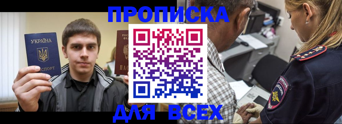 найти адрес прописки в Михайловке