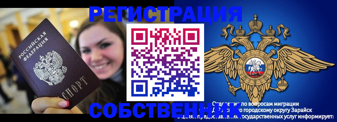 регистрация для дет. сада в Михайловке